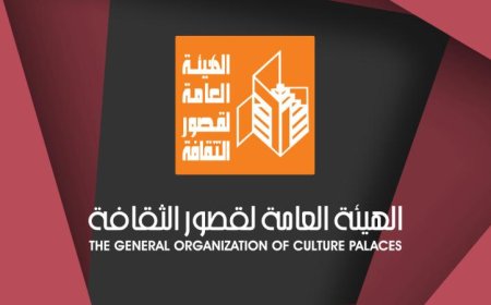 قصور الثقافة تنظم فعاليات فنية مميزة في عيد الأضحى المبارك بجميع أنحاء مصر