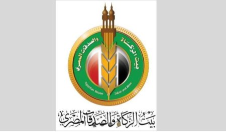 بيت الزكاة والصدقات يطلق حملة ذبح الأضاحي وتوزيع لحوم الصكوك للمحتاجين