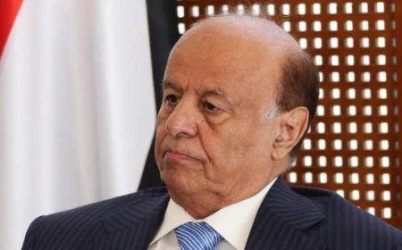 الرئاسة اليمنية تعلن وفاة الرئيس السابق عبدربه منصور هادي