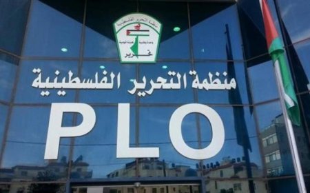 منظمة التحرير الفلسطينية تحتفل بمرور 62 عامًا على تأسيسها كممثل شرعي ووحيد للشعب الفلسطيني