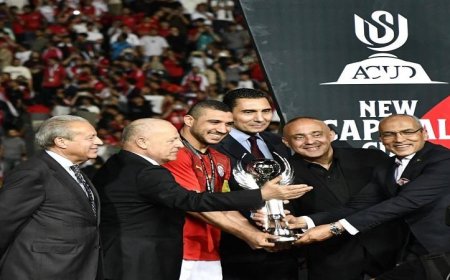 وزير الرياضة يحتفل بتتويج منتخب مصر ببطولة كأس العاصمة الجديدة 2026