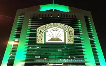 الشؤون الإسلامية في السعودية تبدأ توزيع هدية خادم الحرمين الشريفين على الحجاج المغادرين لهذا العام