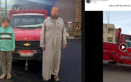 طفل يقود سيارة ربع نقل في الشرقية ويعرض حياته وحياة المواطنين للخطر