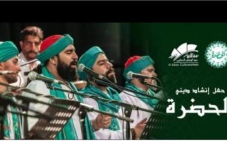 فريق الحضرة الصوفى يقدم عرضاً مميزاً لجمهوره على مسرح الساقية