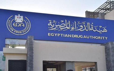 هيئة الدواء توضح حقيقة بيان تأثير بعض الأدوية على نتائج كشف المخدرات