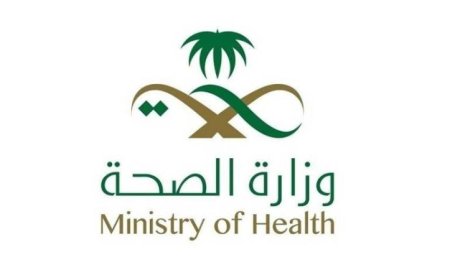 الصحة السعودية تؤكد سلامة موسم الحج من أي تفشيات وبائية رغم التحديات العالمية