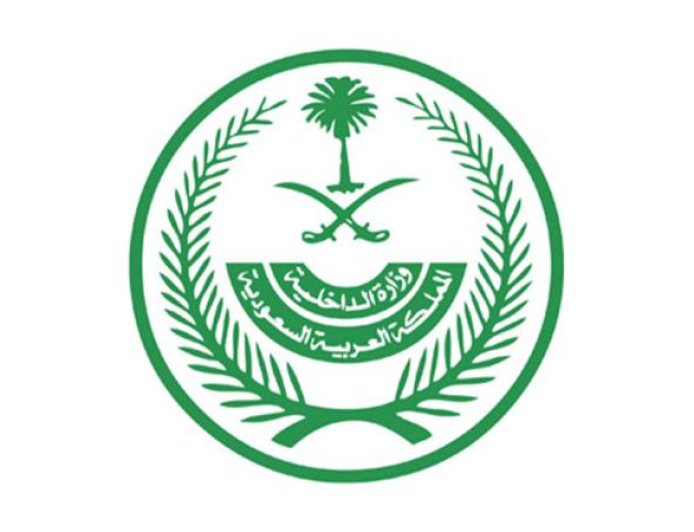 السعودية تعلن عن عقوبات صارمة لمخالفات تصاريح الحج تتضمن الغرامات والترحيل