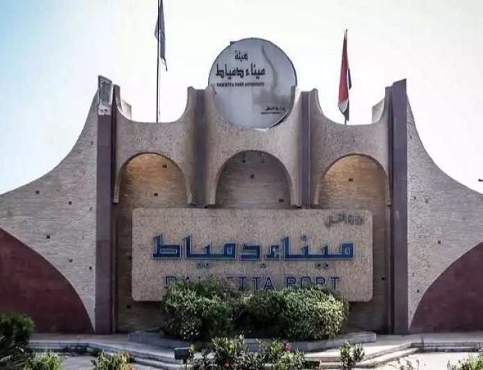 ميناء دمياط يشهد نشاطاً ملحوظاً بتداول 13 سفينة حاويات وبضائع عامة