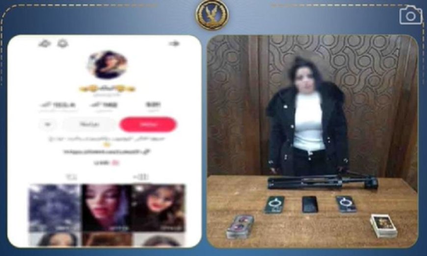 اعتقال صانعة محتوى بسبب نشر فيديوهات رقص بملابس غير محتشمة