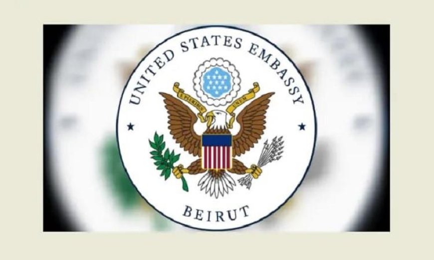 السفارة الأمريكية في بيروت تؤكد أن اللبنانيين يعيشون لحظة تاريخية لاستعادة وطنهم
