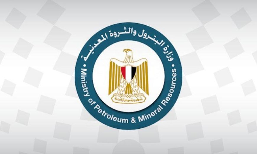 مجلس الوزراء يعتمد تعديلات جديدة على اللائحة التنفيذية لقانون الثروة المعدنية في قطاع البترول