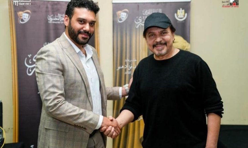 أكاديمية الفنون تتيح إبداعات المهرجان القومي للمسرح في قاعة نهاد صليحة