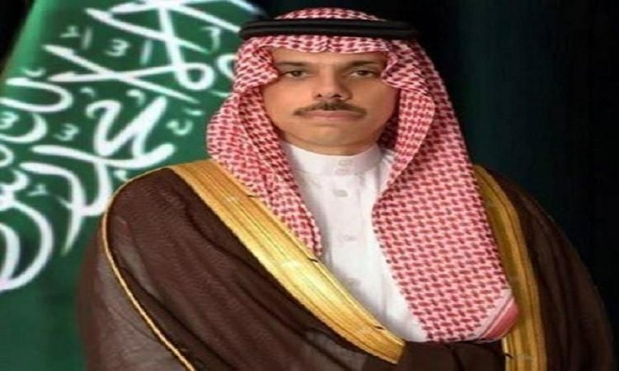 وزير الخارجية السعودي يناقش التطورات الإقليمية مع ممثلة الاتحاد الأوروبي عبر الهاتف