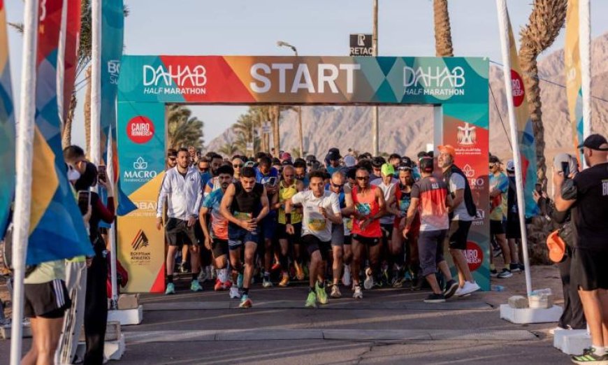 وزارة الشباب والرياضة تعلن عن تنظيم نصف ماراثون دهب الأول لمسافة 21 كم