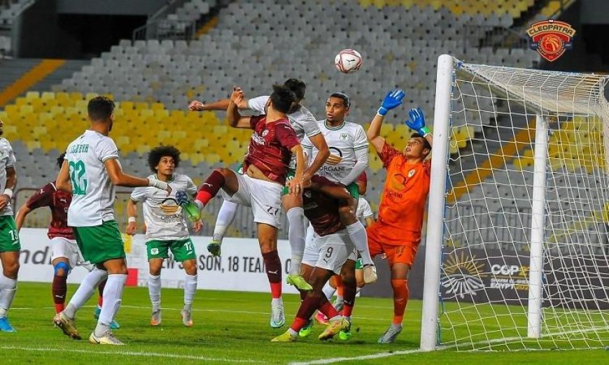 المصري يسجل هدفاً نظيفاً في شباك سيراميكا ويقترب من المربع الذهبي في الدوري