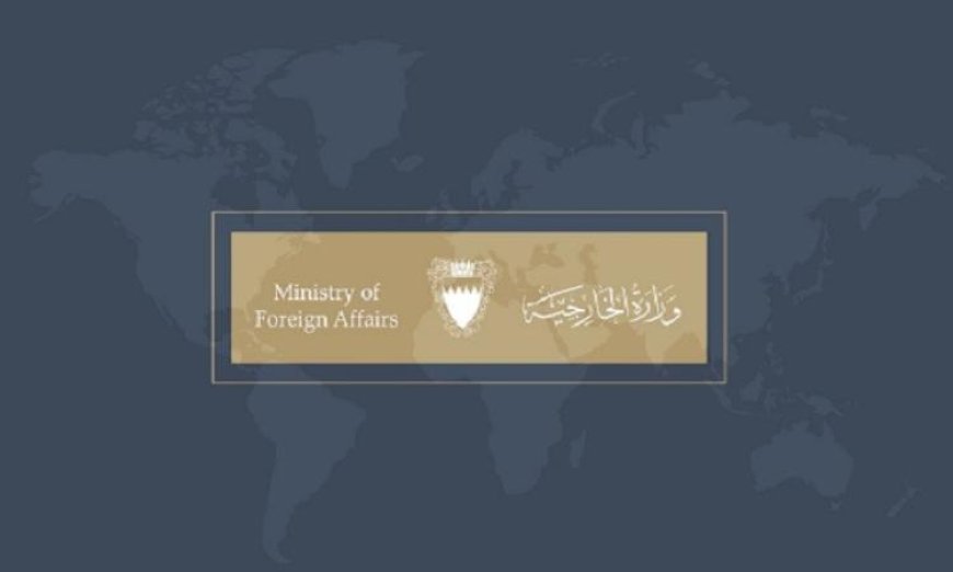 البحرين تندد بتصريحات المتحدث باسم الخارجية الإيرانية وترفضها بشكل قاطع