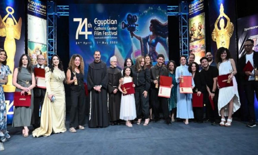 دخل الربيع بيضحك يتصدر جوائز الكاثوليكي للسينما في ليلة ختامية ساحرة