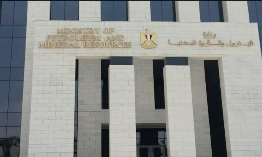 البترول تكشف عن اكتشاف غاز طبيعي جديد في دلتا النيل