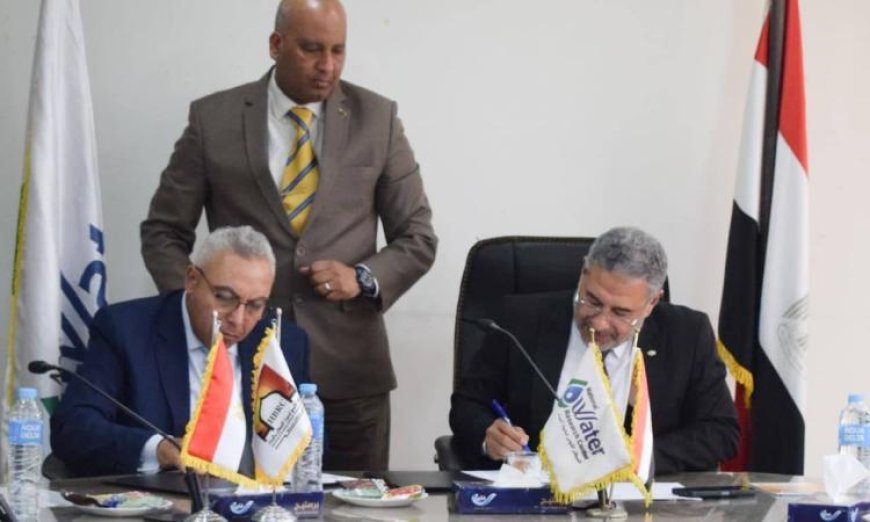 توقيع اتفاقية لتحديث الكود المصري للموارد المائية بأحدث المعايير العالمية