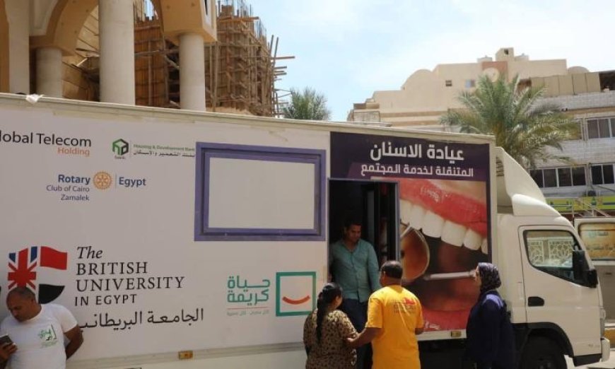 الجامعة البريطانية بمصر تطلق قافلة طبية شاملة في الغردقة لخدمة المجتمع