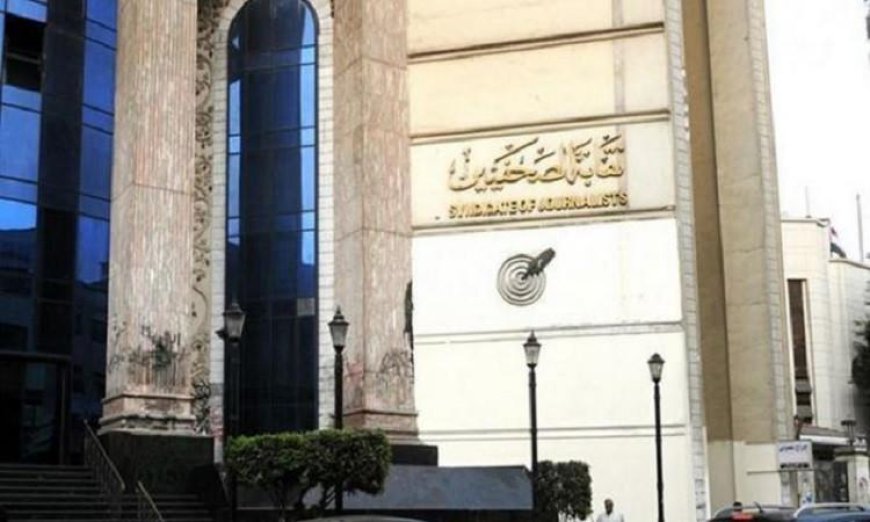 احتفالية من “الصحفيين” لتسليم تأشيرات الحج وشرح المناسك لأعضاء بعثة النقابة