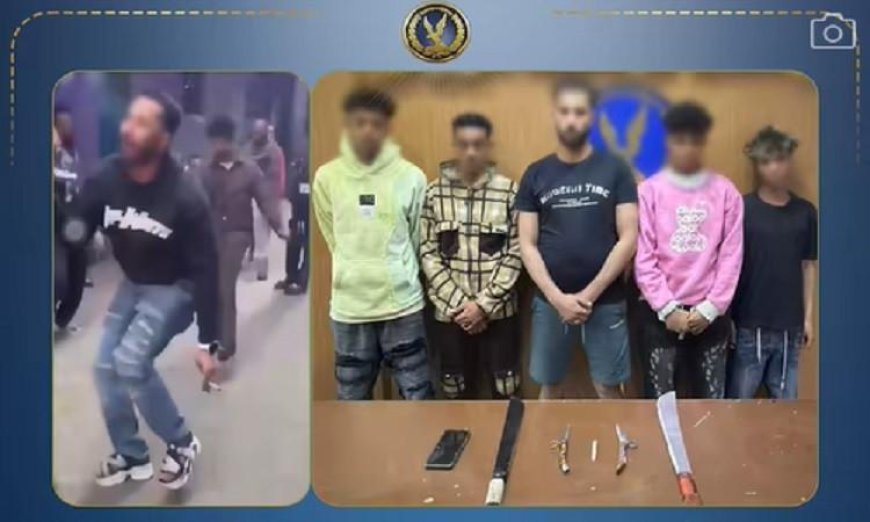 القبض على مجموعة من الأشخاص يرقصون ويستعرضون الأسلحة البيضاء في الجيزة