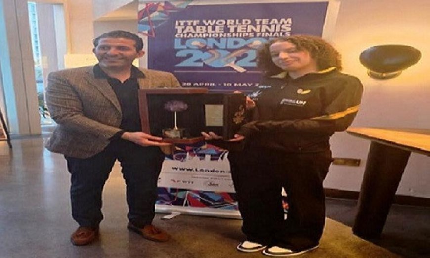 رئيس اتحاد شمال إفريقيا لتنس الطاولة يمنح تكريمًا خاصًا لهنا جودة