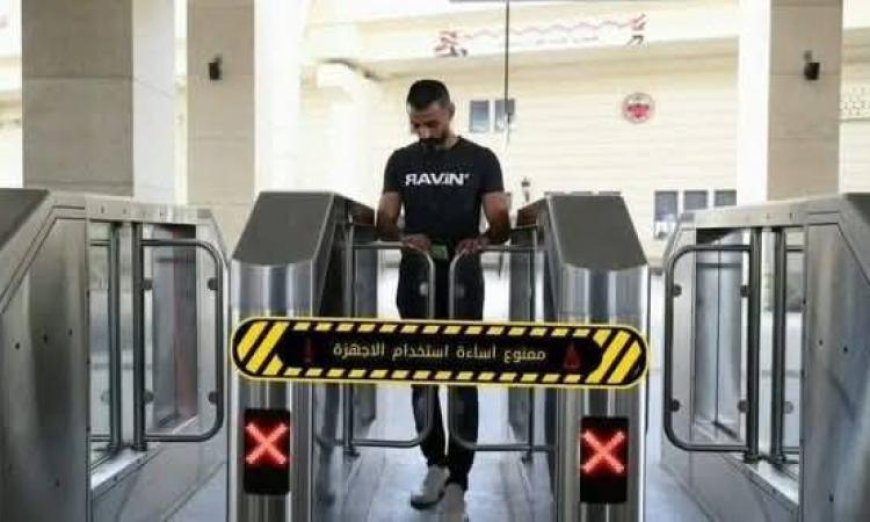 النقل تدعو المواطنين للابتعاد عن السلوكيات السلبية في مترو الأنفاق والقطار الكهربائي