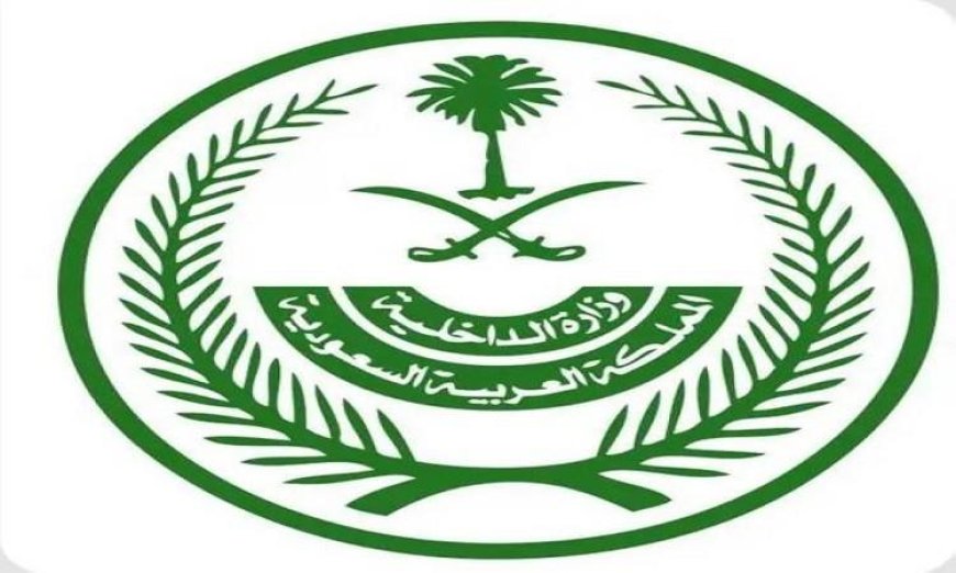 السعودية تفرض غرامة مالية على من يؤدي أو يحاول أداء الحج بدون تصريح رسمي