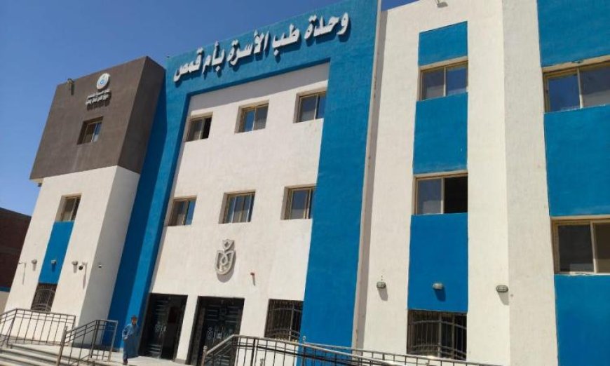 وزير الصحة يناقش تقريراً شاملاً عن 141 زيارة ميدانية لمتابعة 60 مستشفى و81 وحدة صحية