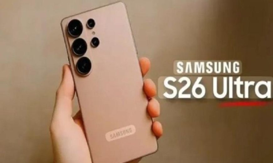 هاتف Galaxy S26 Ultra يحقق نجاحًا استثنائيًا ويتصدر قائمة أفضل الهواتف الذكية في ثلاث دول أوروبية