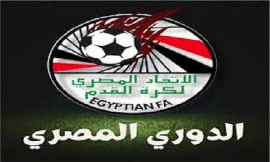رابطة الأندية تعلن تأجيل حسم درع الدوري حتى 20 مايو