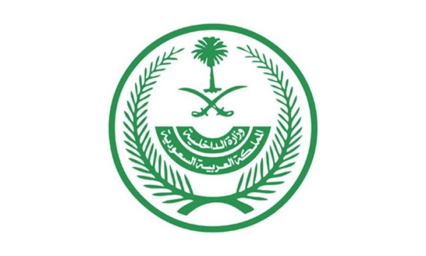 السعودية تعلن عن عقوبات صارمة لمخالفات تصاريح الحج تتضمن الغرامات والترحيل