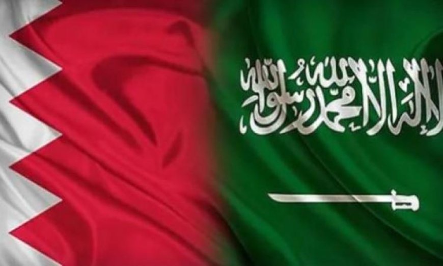 السعودية تعزز دعمها لإجراءات البحرين لحماية الأمن الوطني والسيادة
