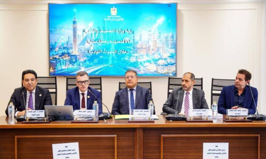 التخطيط تكشف عن استثمارات كلية تصل إلى 3.7 تريليون جنيه في خطة 2026/2027
