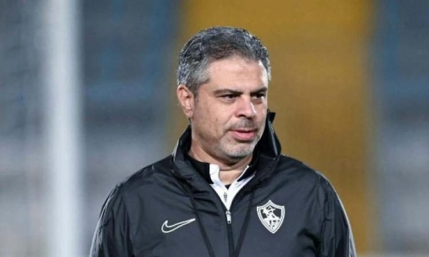 معتمد جمال يرفع معنويات لاعبي الزمالك قبيل لقاء سموحة المصيري