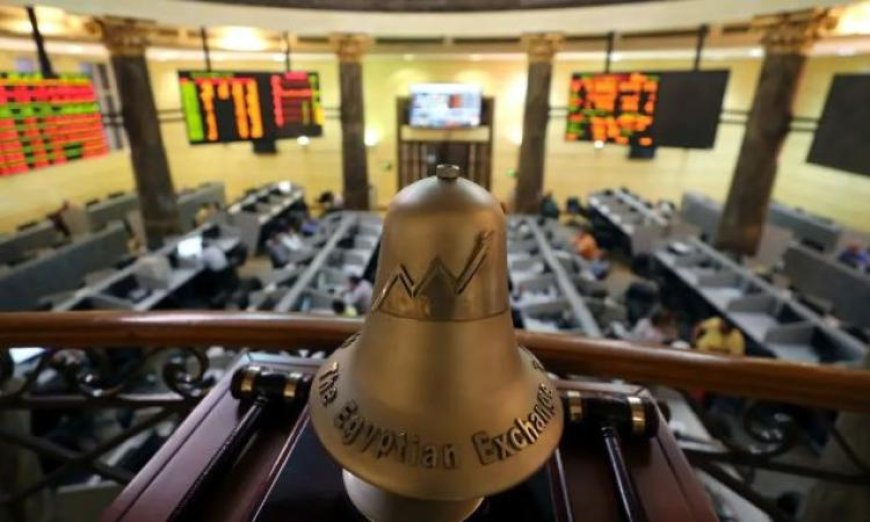 تباين أداء مؤشرات البورصة المصرية عند الإغلاق اليوم
