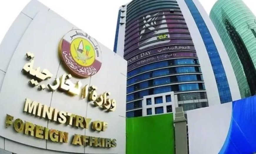 قطر تندد بهجوم على ناقلة إماراتية في مضيق هرمز