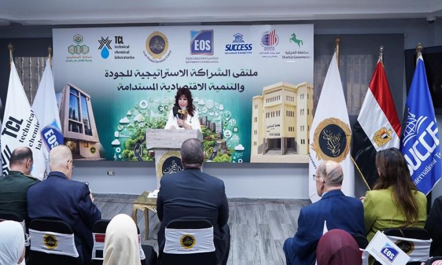 تعاون مثمر بين هيئة المواصفات والجودة واتحاد المستثمرات العرب لتعزيز الاقتصاد العربي