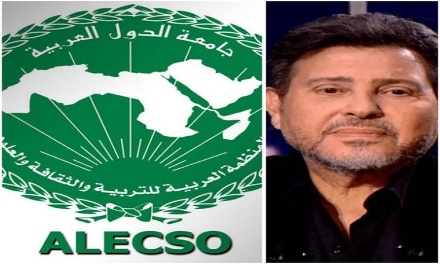 الألكسو تنعى الفنان هاني شاكر أحد أعلام الغناء العربي الأصيل