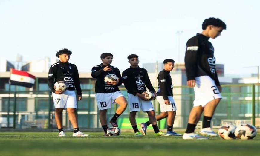 منتخب الناشئين يختتم تدريباته استعدادا لمواجهة الزمالك الودية