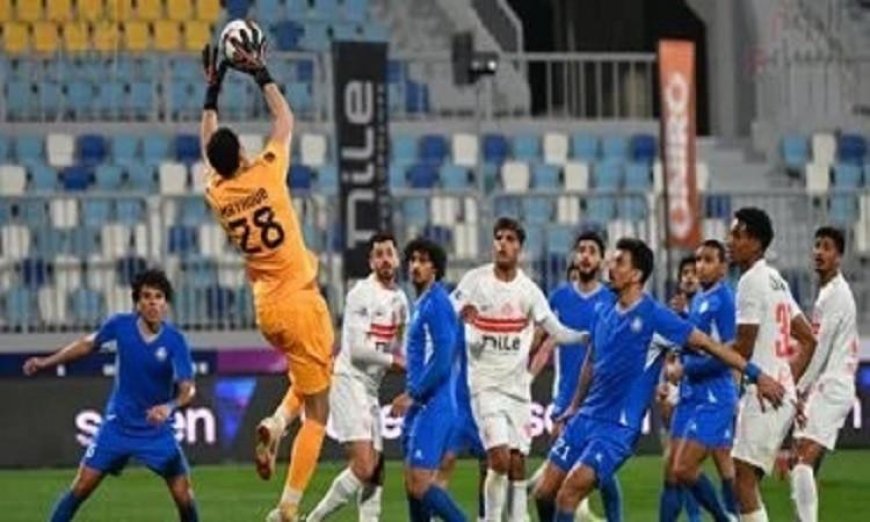 سموحة يستعد بقوة لمواجهة الزمالك في دوري نايل بتشكيلة مكتملة