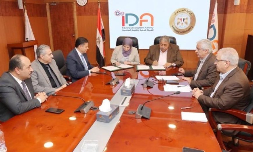 هيئة التنمية الصناعية تعزز شراكتها مع شركة الصرف الصحي بالقاهرة الكبرى من خلال بروتوكول تعاون جديد