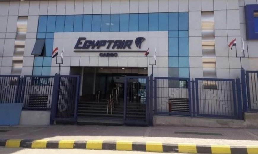 مصر للطيران للشحن الجوي تعلن عن شراكة جديدة مع مجموعة مطارات شينجيانغ لتعزيز خدمات الشحن الجوي