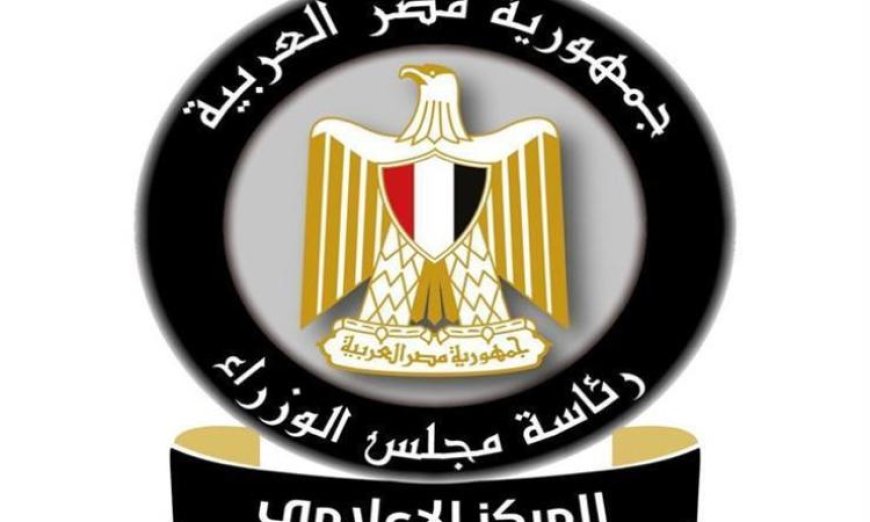 إعلامي الوزراء يحذر من خطر الصفحات الإلكترونية المزيفة لتسجيل بيانات العمالة غير المنتظمة