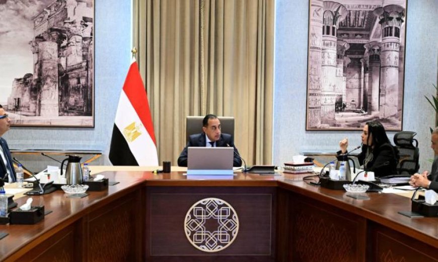 رئيس الوزراء يراقب تحديث أنظمة الدعم والحماية الاجتماعية لتحقيق الحوكمة الفعالة