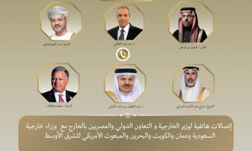 وزير الخارجية يحذر من أن التصعيد المتواصل قد يؤدي إلى فوضى في منطقة الشرق الأوسط