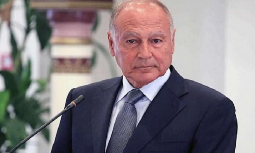 أبو الغيط يعبر عن إدانته لقصف مطار الخرطوم بطائرات مسيرة من دولة مجاورة