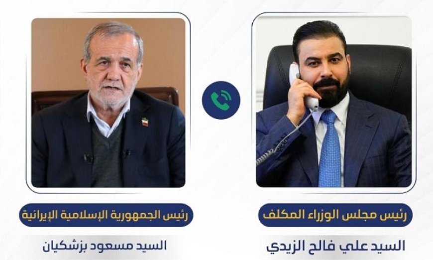 العراق يعبر عن استعداده لدور الوساطة بين إيران والولايات المتحدة