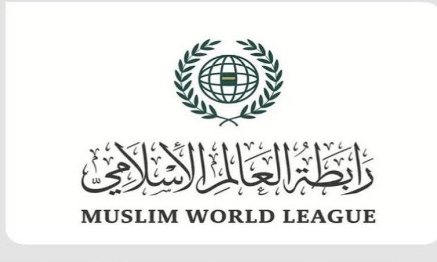 رابطة العالم الإسلامي تندد بالهجوم على مطار الخرطوم وتطالب بالتحقيق الفوري